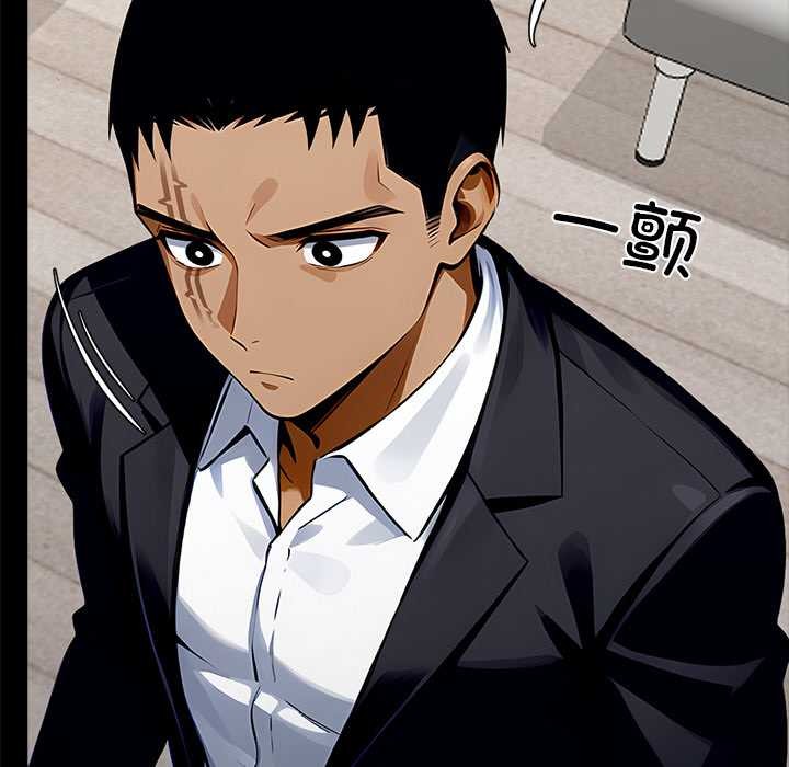 《黑道X上班族》漫画 第30話