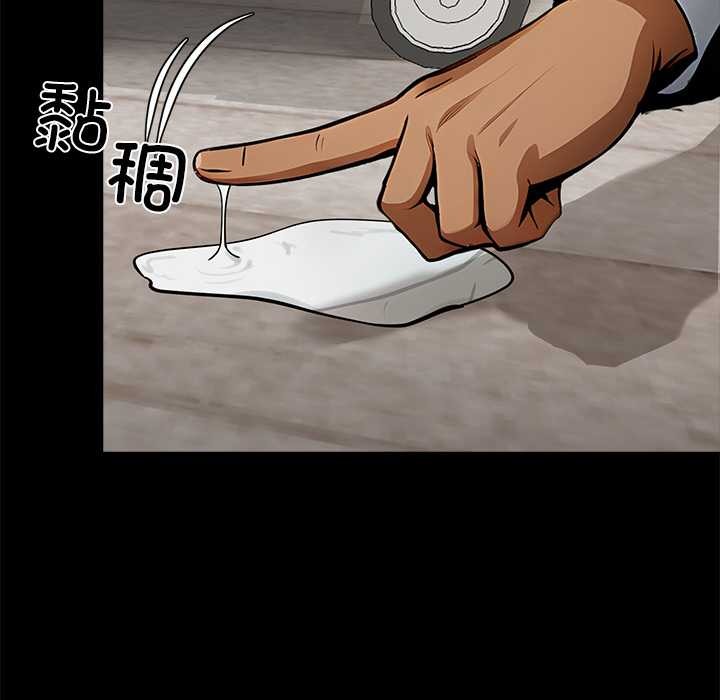 《黑道X上班族》漫画 第30話