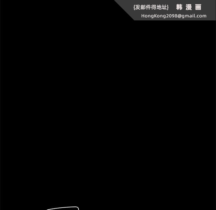 《黑道X上班族》漫画 第30話