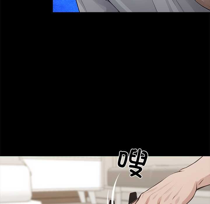 《黑道X上班族》漫画 第30話