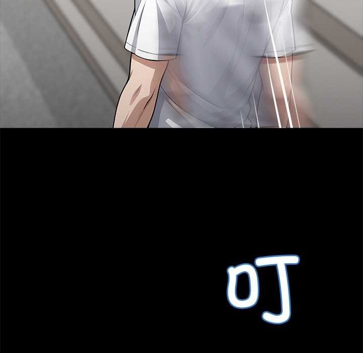 《黑道X上班族》漫画 第30話