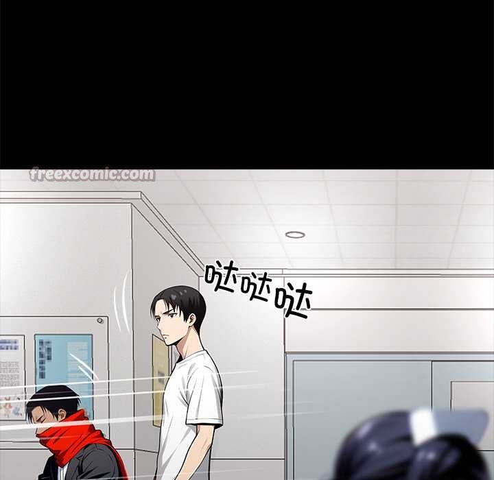 《黑道X上班族》漫画 第30話