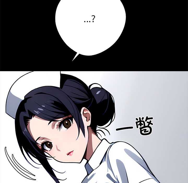 《黑道X上班族》漫画 第30話