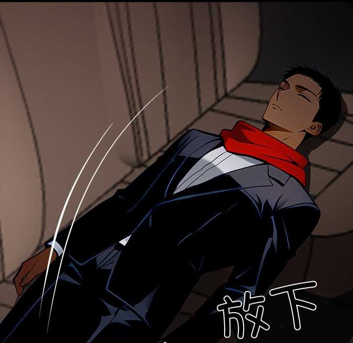 《黑道X上班族》漫画 第30話