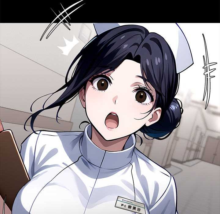 《黑道X上班族》漫画 第30話