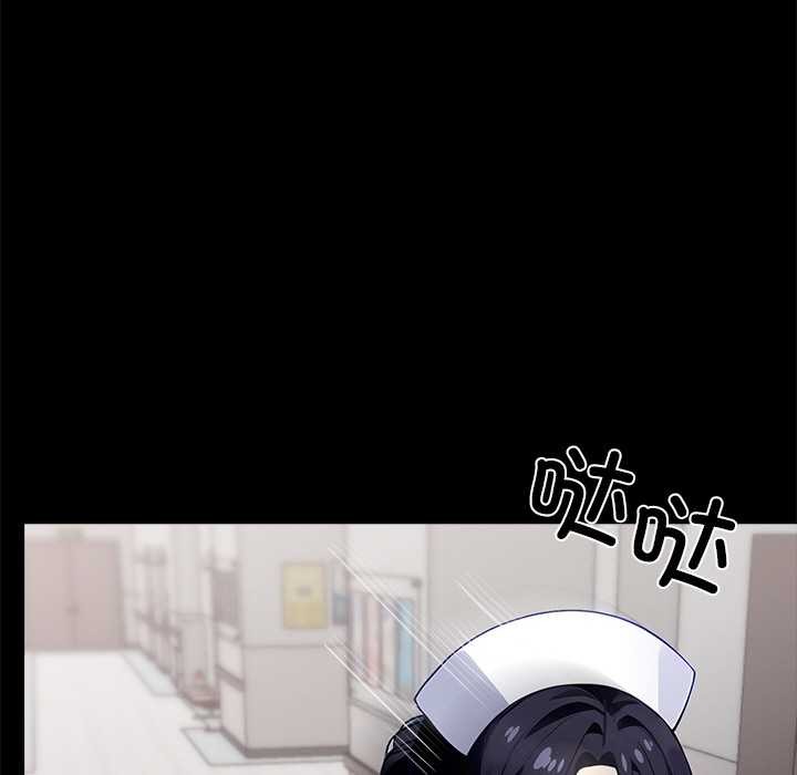 《黑道X上班族》漫画 第30話