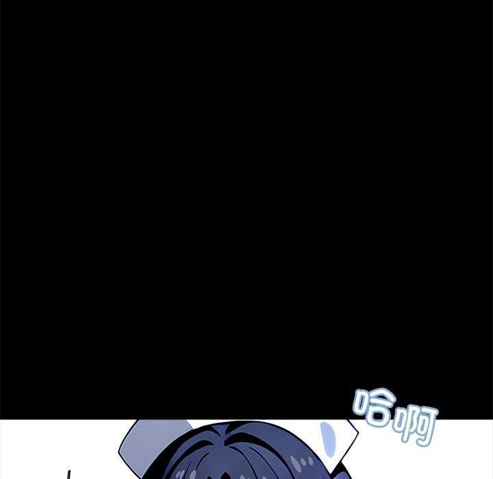 《黑道X上班族》漫画 第30話