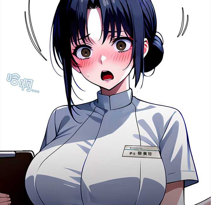 《黑道X上班族》漫画 第30話