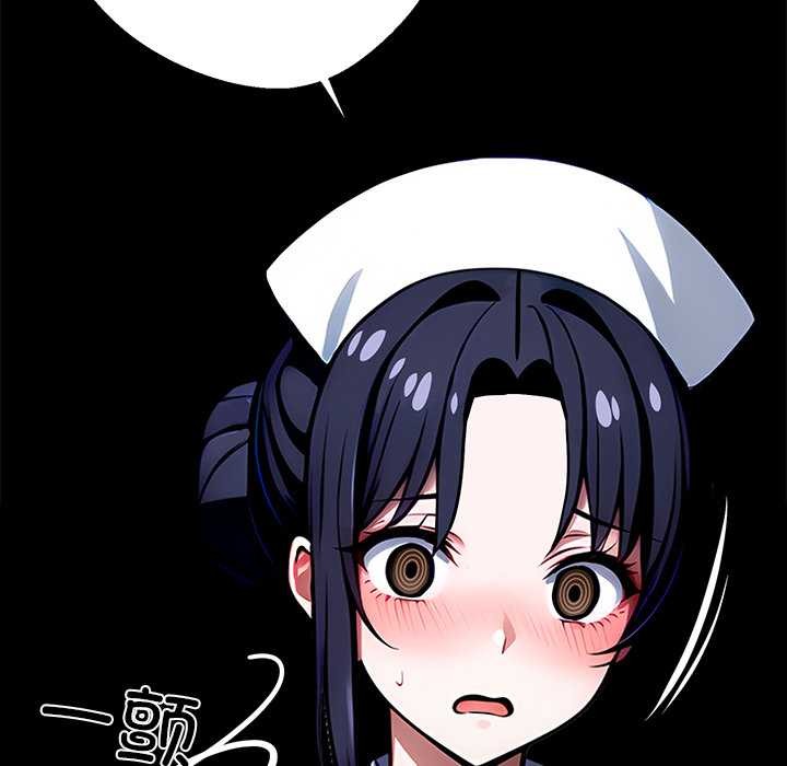 《黑道X上班族》漫画 第30話