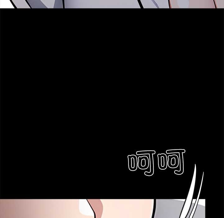 《黑道X上班族》漫画 第30話