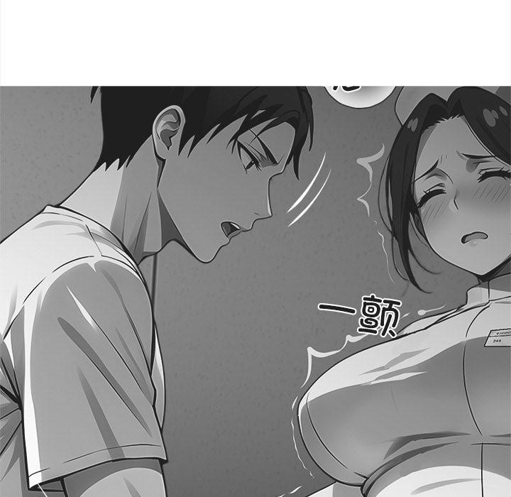 《黑道X上班族》漫画 第33話