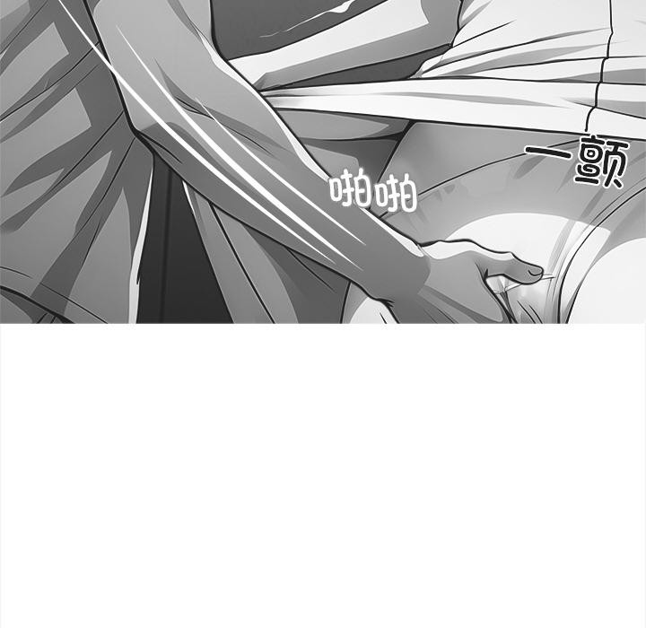 《黑道X上班族》漫画 第33話