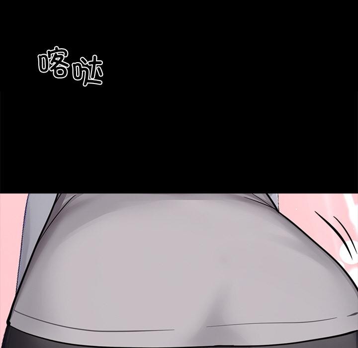 《黑道X上班族》漫画 第33話