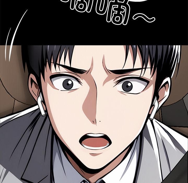 《黑道X上班族》漫画 第33話