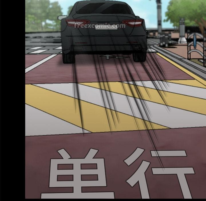 《黑道X上班族》漫画 第33話