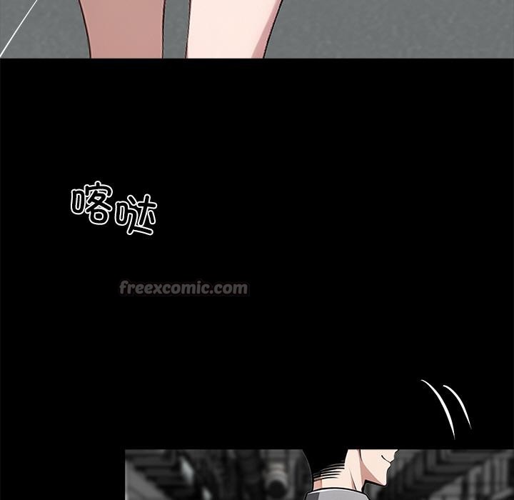 《黑道X上班族》漫画 第33話