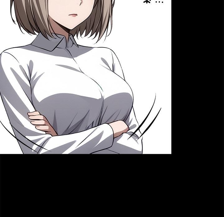 《黑道X上班族》漫画 第33話