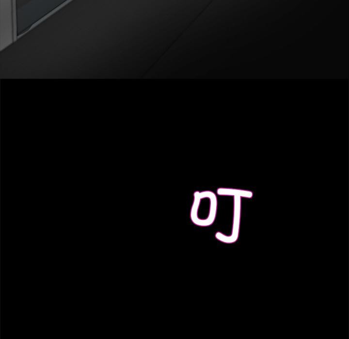 《黑道X上班族》漫画 第33話