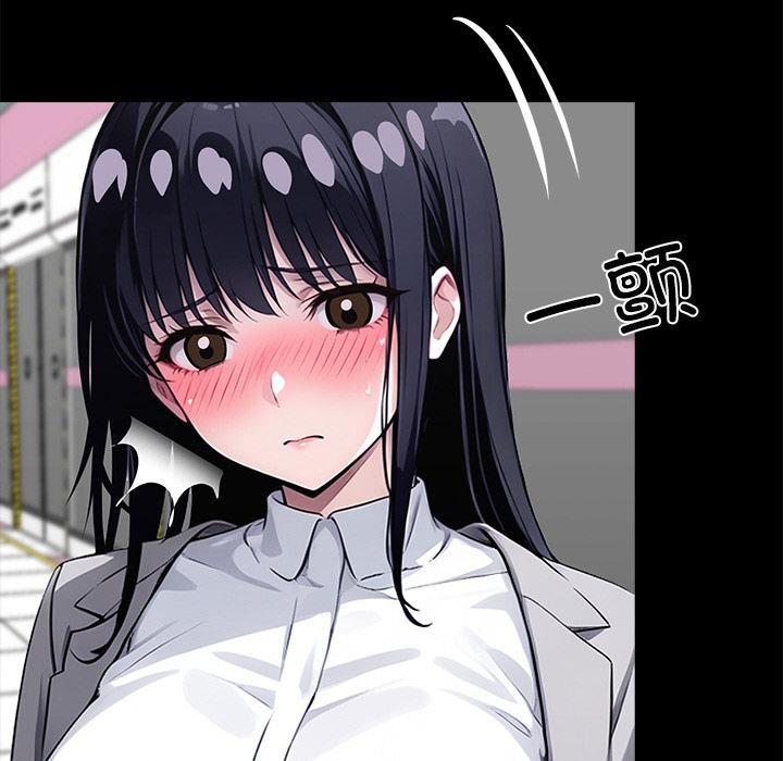 《黑道X上班族》漫画 第33話