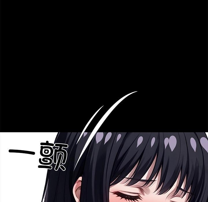 《黑道X上班族》漫画 第33話