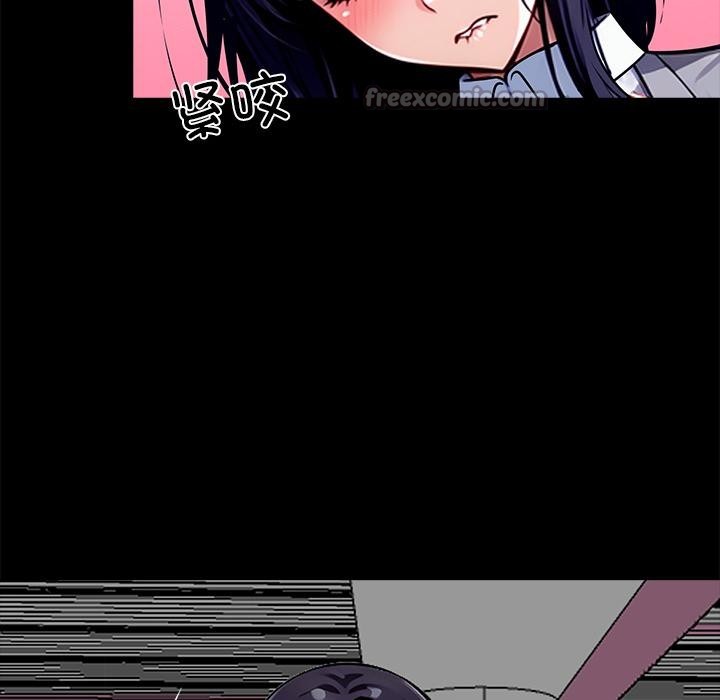 《黑道X上班族》漫画 第33話