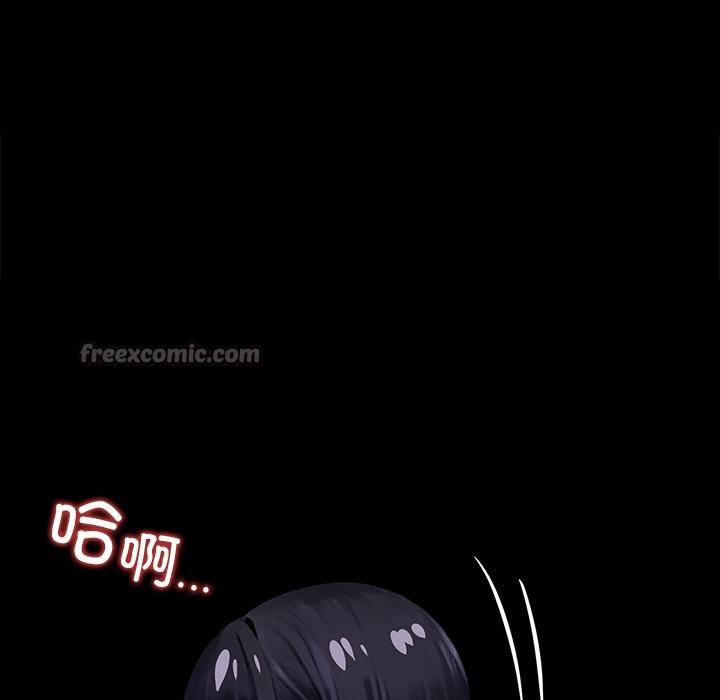 《黑道X上班族》漫画 第33話