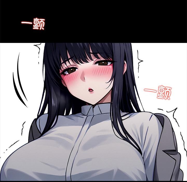 《黑道X上班族》漫画 第33話