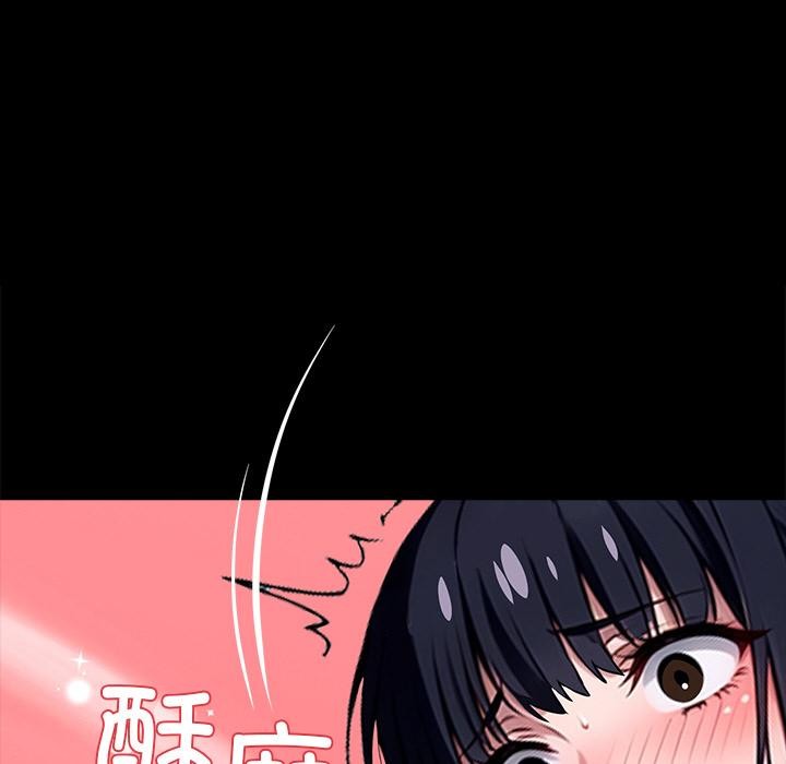 《黑道X上班族》漫画 第33話