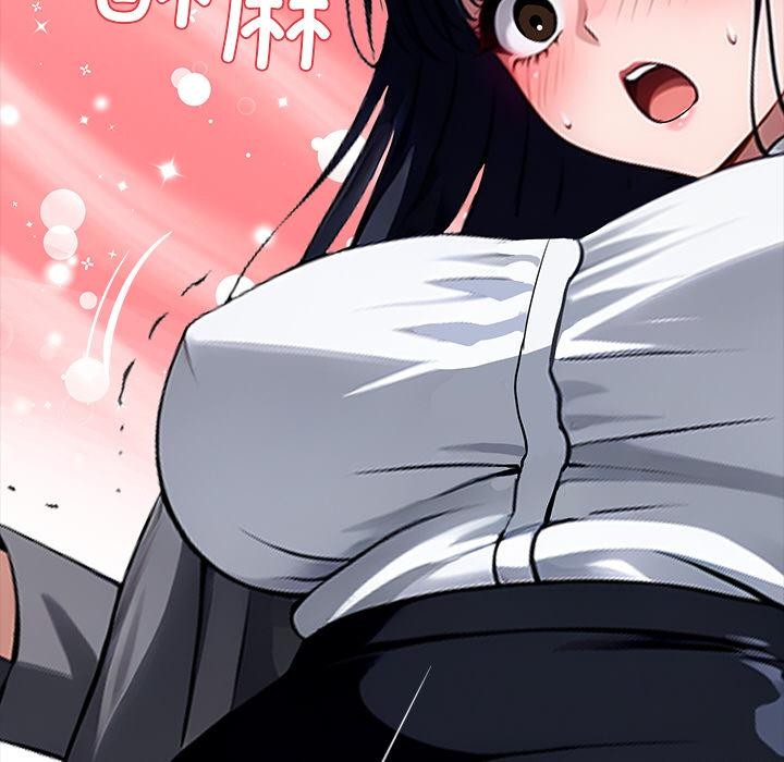 《黑道X上班族》漫画 第33話