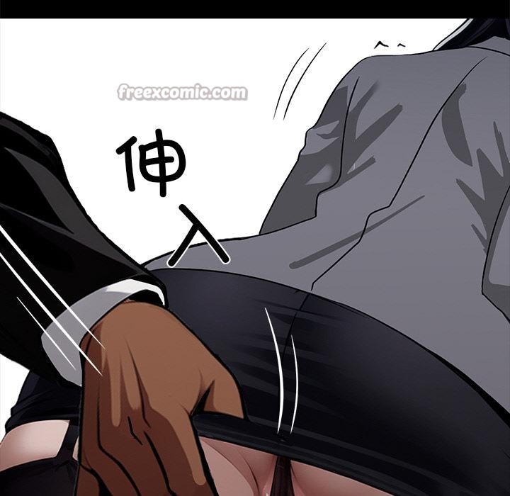 《黑道X上班族》漫画 第33話