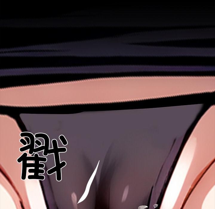 《黑道X上班族》漫画 第33話