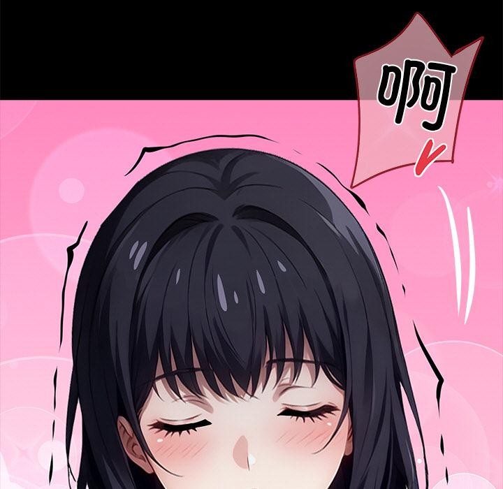 《黑道X上班族》漫画 第33話