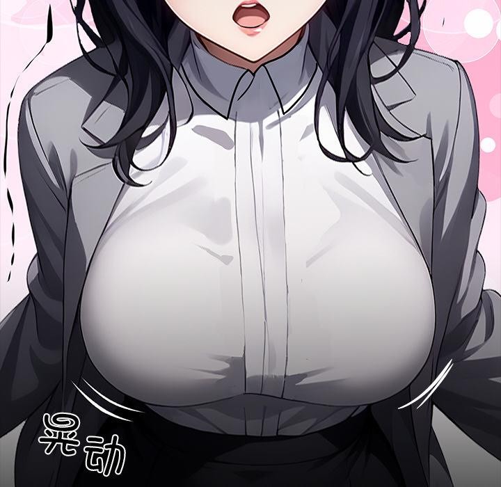 《黑道X上班族》漫画 第33話