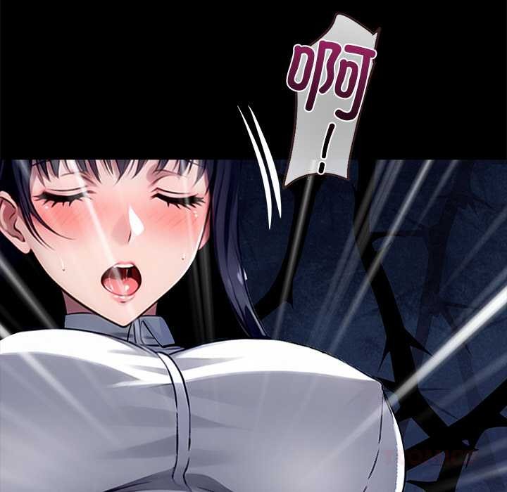 《黑道X上班族》漫画 第34話