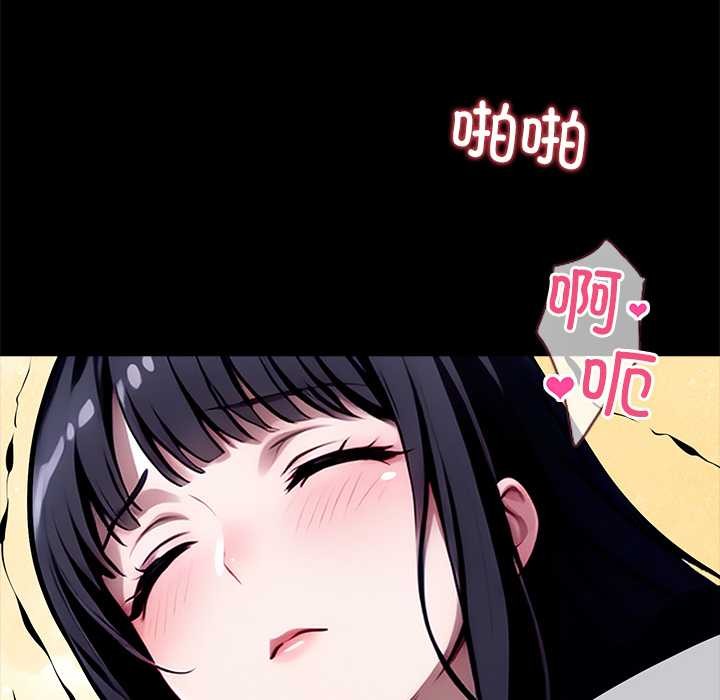 《黑道X上班族》漫画 第34話