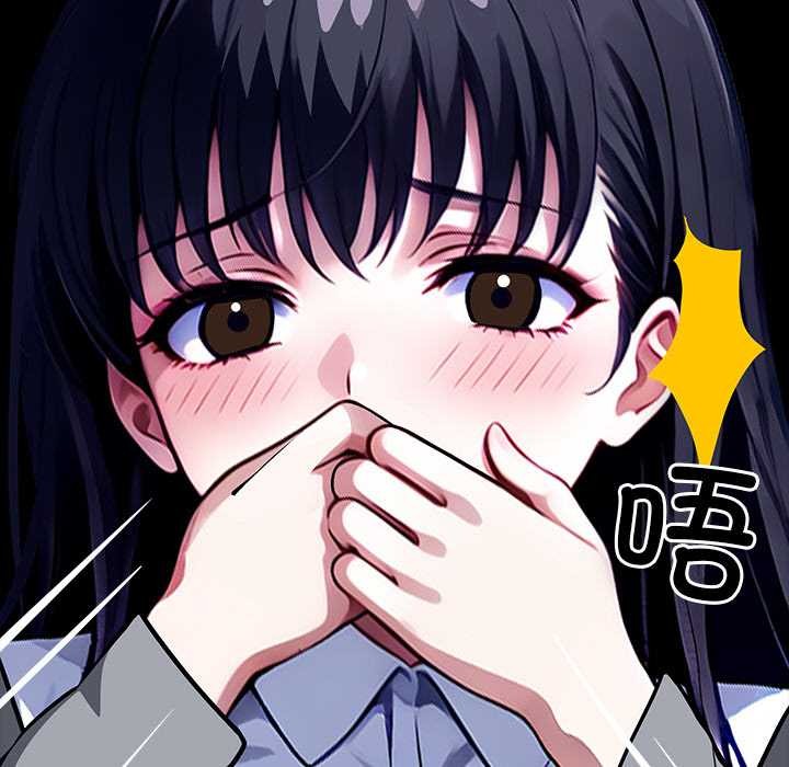 《黑道X上班族》漫画 第34話