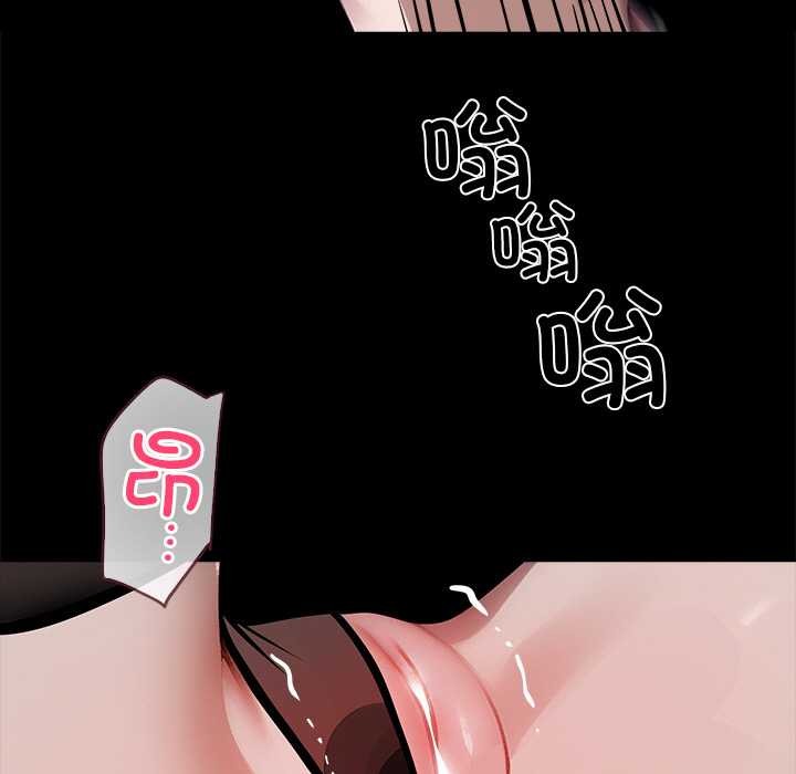 《黑道X上班族》漫画 第34話