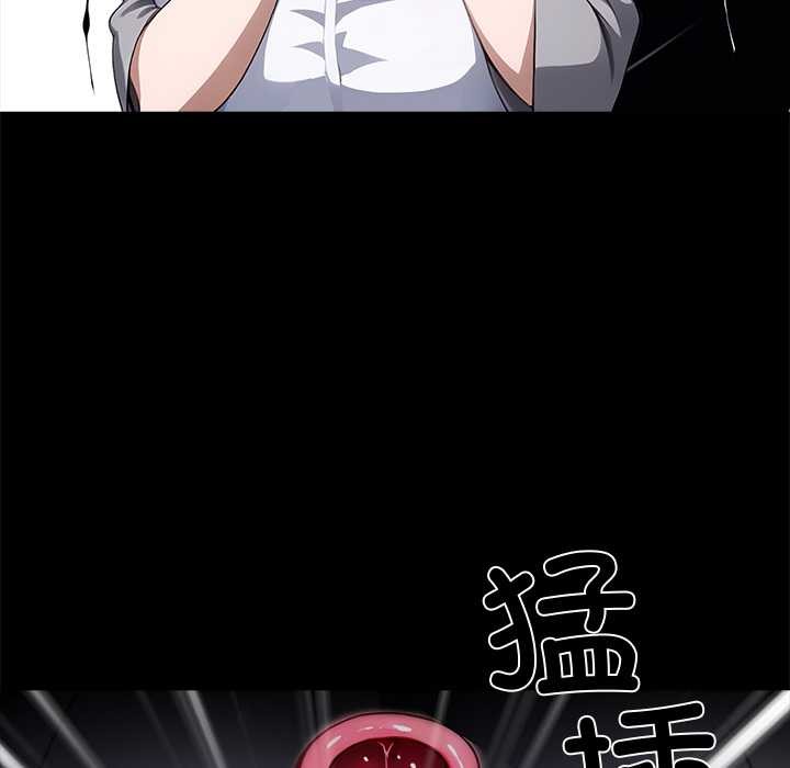 《黑道X上班族》漫画 第34話