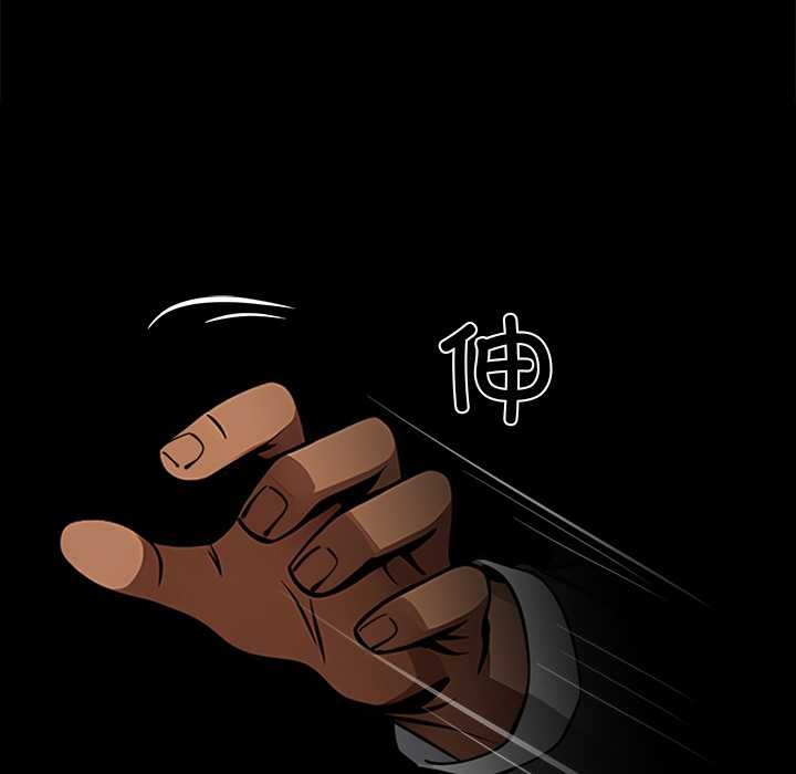 《黑道X上班族》漫画 第34話