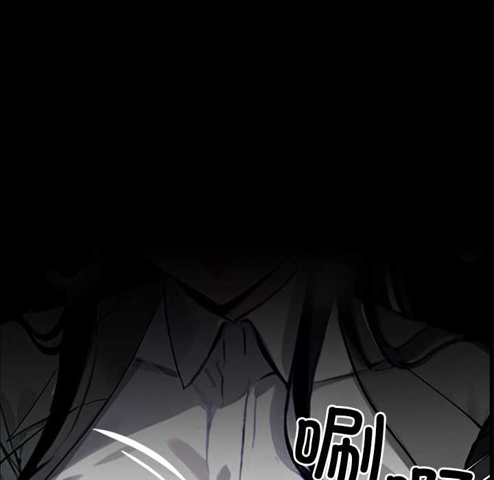 《黑道X上班族》漫画 第34話