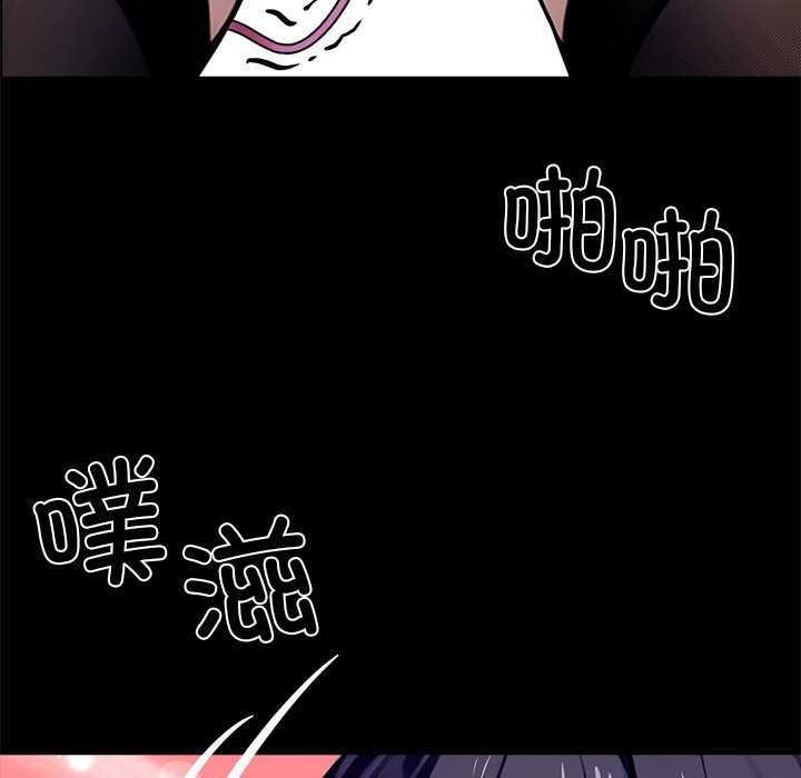 《黑道X上班族》漫画 第34話