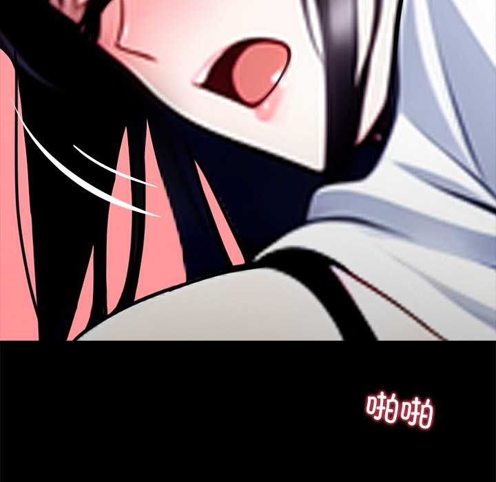 《黑道X上班族》漫画 第34話