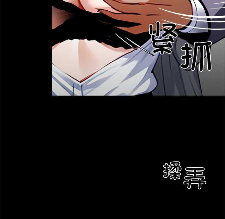 《黑道X上班族》漫画 第34話