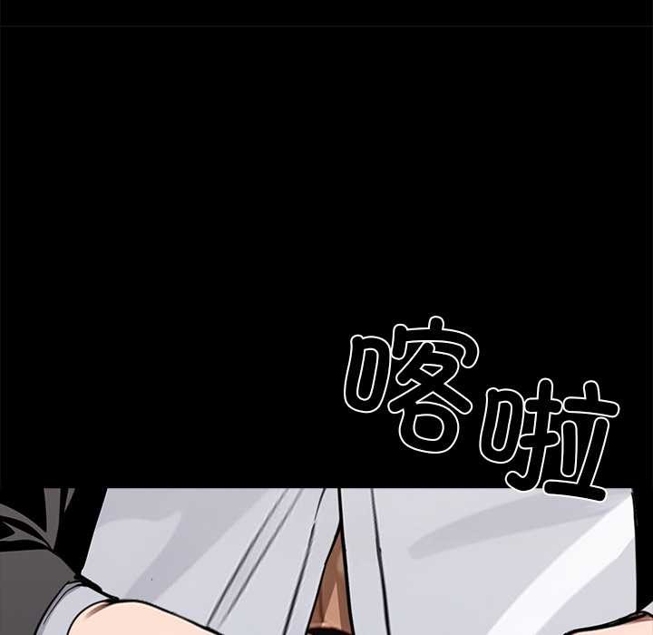 《黑道X上班族》漫画 第34話