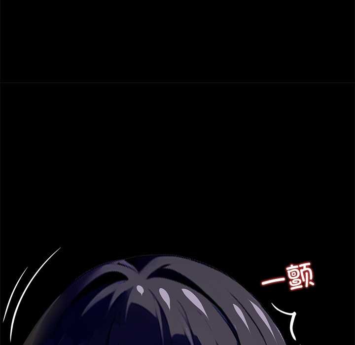 《黑道X上班族》漫画 第34話