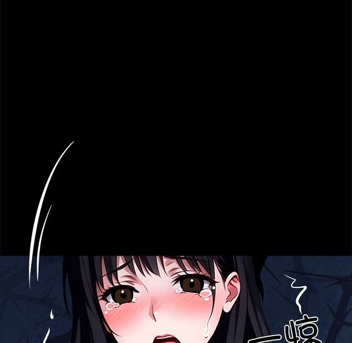 《黑道X上班族》漫画 第34話