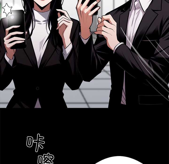 《黑道X上班族》漫画 第34話