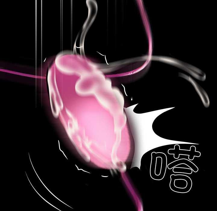 《黑道X上班族》漫画 第34話