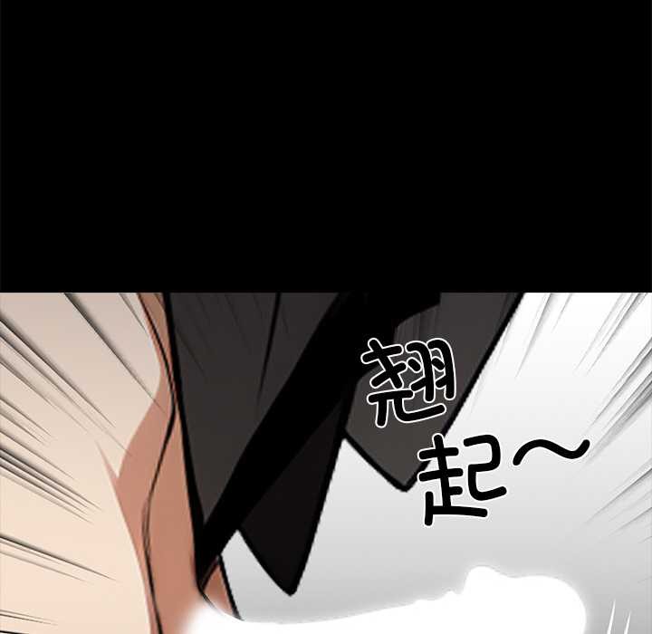 《黑道X上班族》漫画 第34話