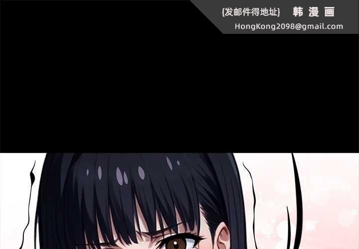 《黑道X上班族》漫画 第35話